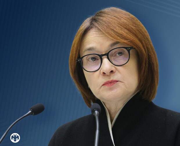 Набиуллина: в России замедляется потребительский спрос в начале 2025 года