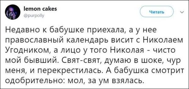 Забавные комментарии из социальных сетей