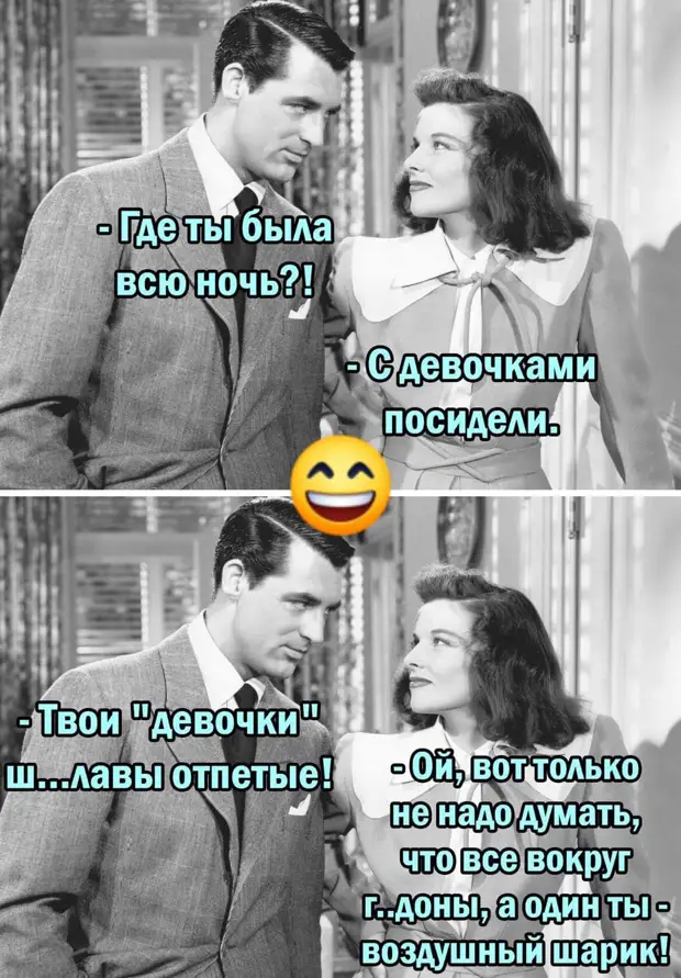 Отпуск продолжается! Едем туда, где все включено — к РОДИТЕЛЯМ! Отпуск продолжается! Едем туда, где все включено — к РОДИТЕЛЯМ! водки, выпей, только, когда, Продавец, корпоратив, Мужик, забудь, теперь, вечером, Дорогая, пусть, правда, Хорошо, женился, особенно, стоит, очереди, неделю, вторую