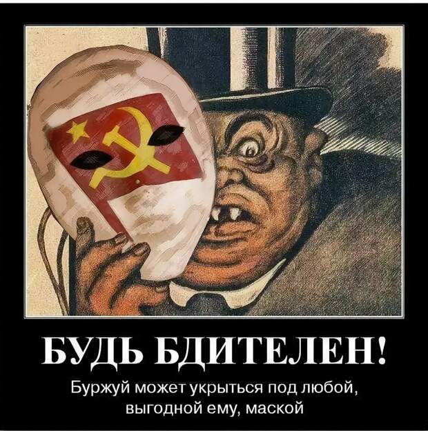 Разве коммунисты - предали СССР ?! Но ведь это не ТАК!!! Я вам быстро это докажу!