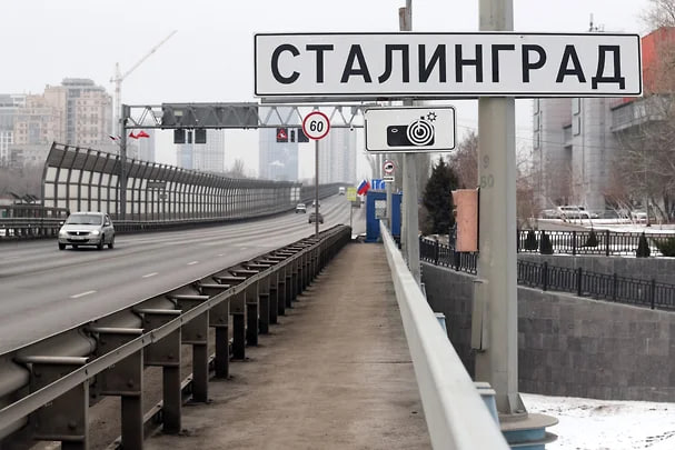 Местные власти Волгограда впервые перешли к практическим действиям о переименовании города в Сталинград. Об...