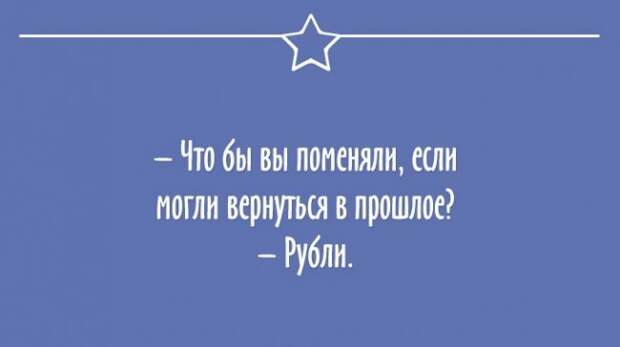 Настроение, мысли