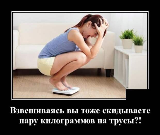 Демотиваторы (30 фото)