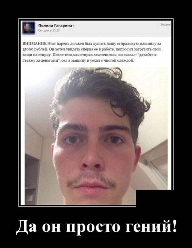 demotivatory-demotivator-smeshnye-demotivatory-demotivator-so-smyslom