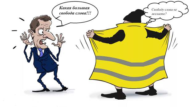 Французы виноваты сами, ибо за свои слова нужно отвечать