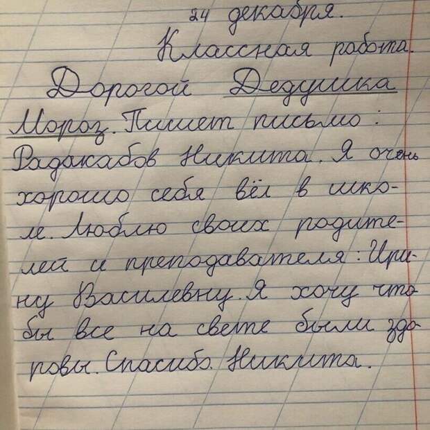 Здоровья всем на свете ― очень актуальная просьба в наши дни