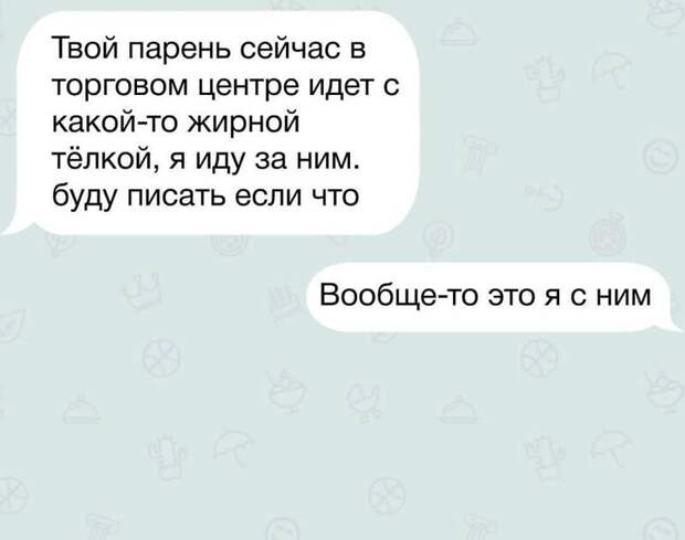 Так женская дружба заканчивается Так женская дружба заканчивается