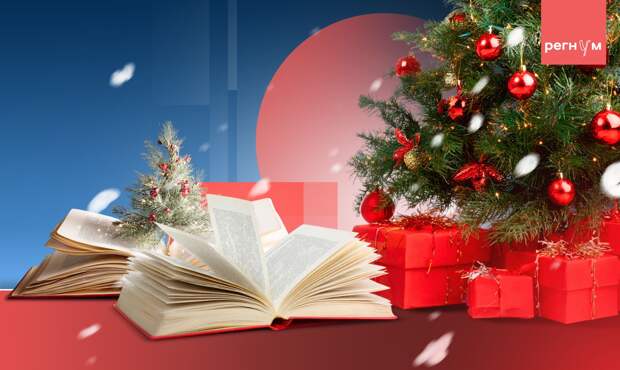 Символ статуса и близости: что по-прежнему считают лучшим подарком