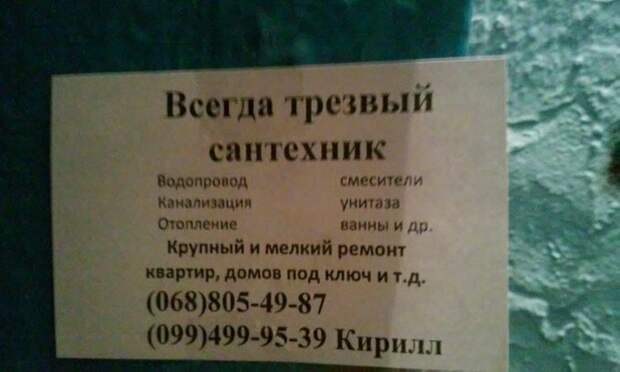 Реально нужное уточнение Реально нужное уточнение