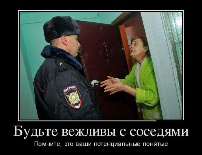Демотиваторы (30 фото)