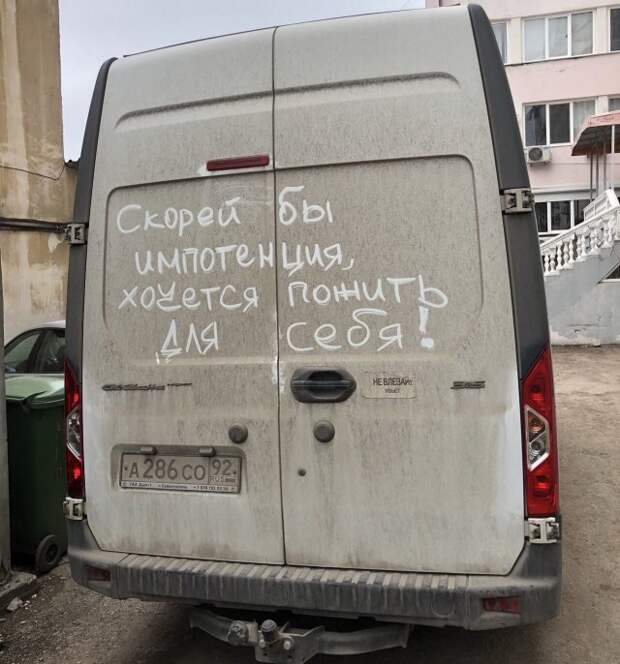 Смешные и нелепые ситуации, с которыми можно столкнуться лишь в России