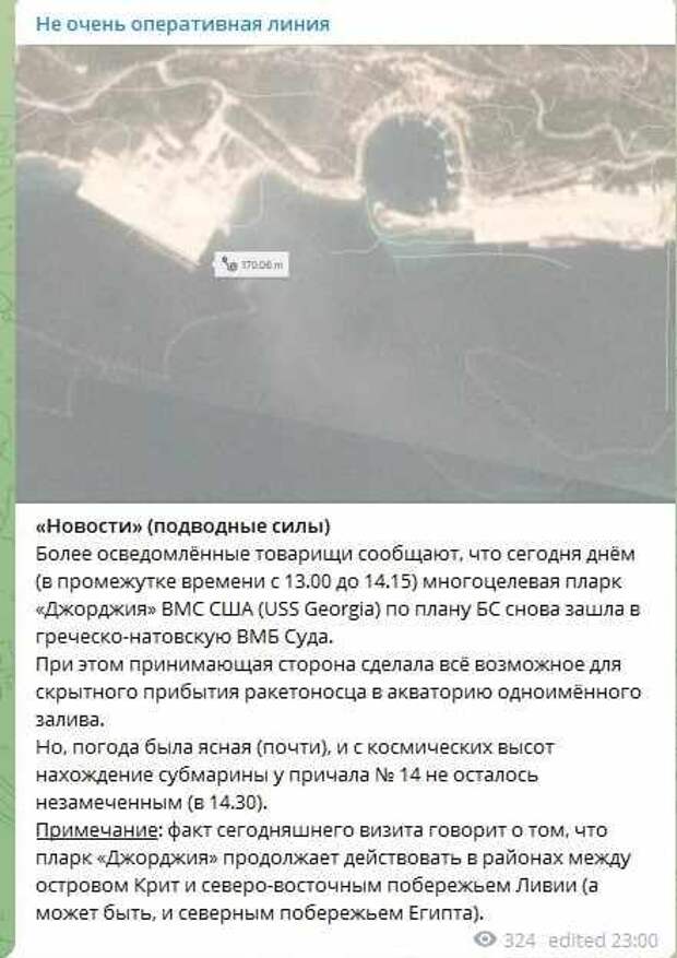 Юрий Селиванов: Так кто кого сдерживал в Черном море?