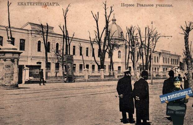 Краснодарские истоки Адыгеи. Предшественник Адыгейского госуниверситета