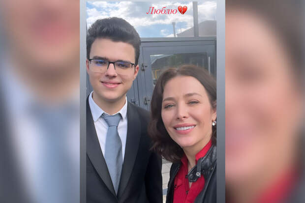 Актриса Екатерина Волкова опубликовала редкое фото с сыном-выпускником