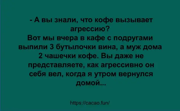 Новая десятка смешных анекдотов и шуточек
