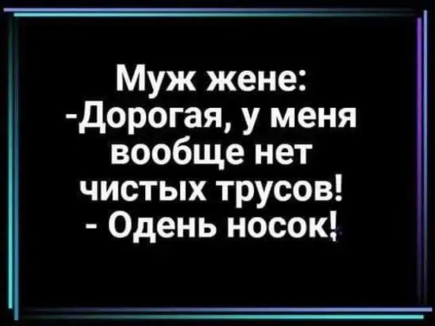Если девушка не помнит, где оставила резинку для волос, это не значит, что она забыла, что ты говорил ей год назад в 17:43 Если девушка не помнит, где оставила резинку для волос, это не значит, что она забыла, что ты говорил ей год назад в 17:43 говорит, Вчера, Сегодня, везет, завидует, вслух, комнате, детской, малышом, годовалым, играет, воскресенье Женщина, Ничего…, проснулся, свидание, надеждой, воскресенье, делаете, секретарше, лошадейНачальник