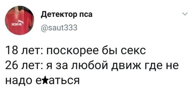 А это уже минус А это уже минус
