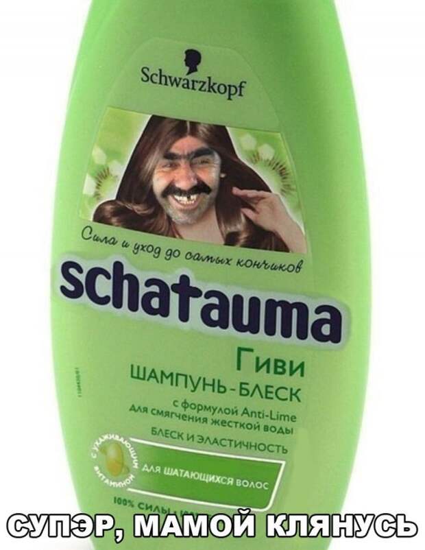 ПОЗИТИВНЫЙ ПОСТ+ 197
