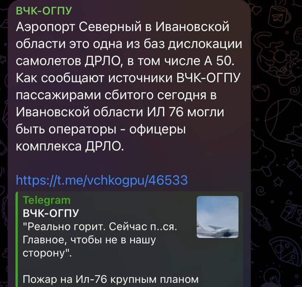 Противнику очень нужна победа. Хотя бы информационная.-10
