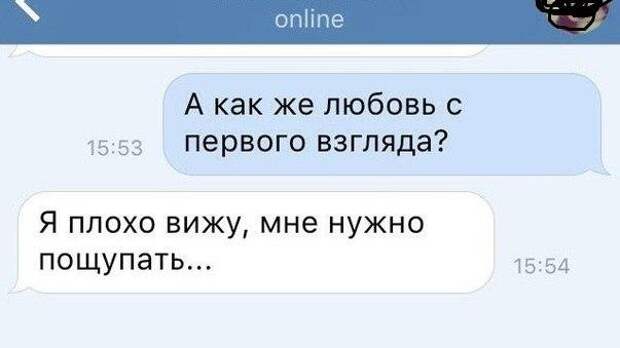 И снова смс-ки от гениев позитива!