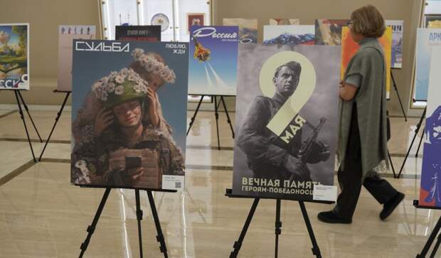 В Совфеде открылась выставка «Время смыслов»