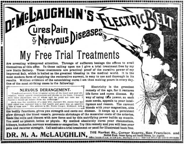 Популярная реклама 1880-х годов - «Пояс доктора Маклафлина.»