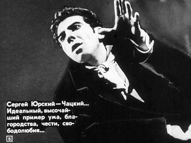 ПОЧЕМУ СЕРГЕЙ ЮРСКИЙ БЕЖАЛ ИЗ ЛЕНИНГРАДА
