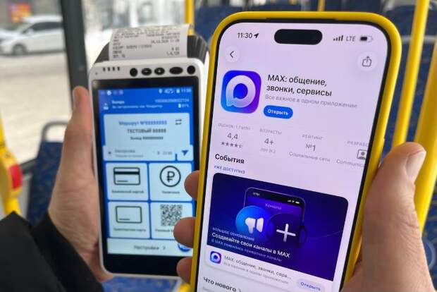 Андрей Травников назвал преимущества MAX для жителей Новосибирской области