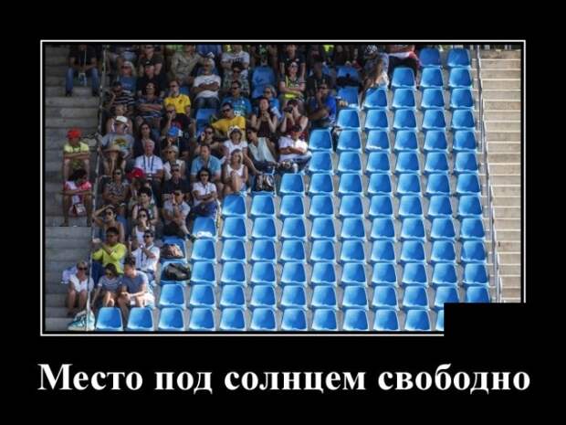 Демотиваторы (30 фото)