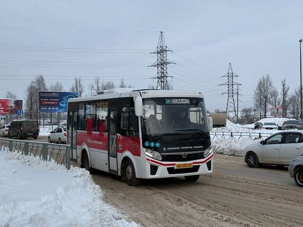 В облцентре запустили новые автобусы