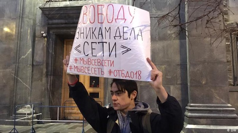 Дело террористического сообщества «Сеть» Дело террористического сообщества «Сеть»