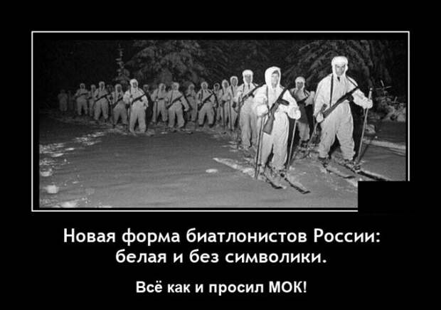 Демотиваторы 5 августа 2021 года