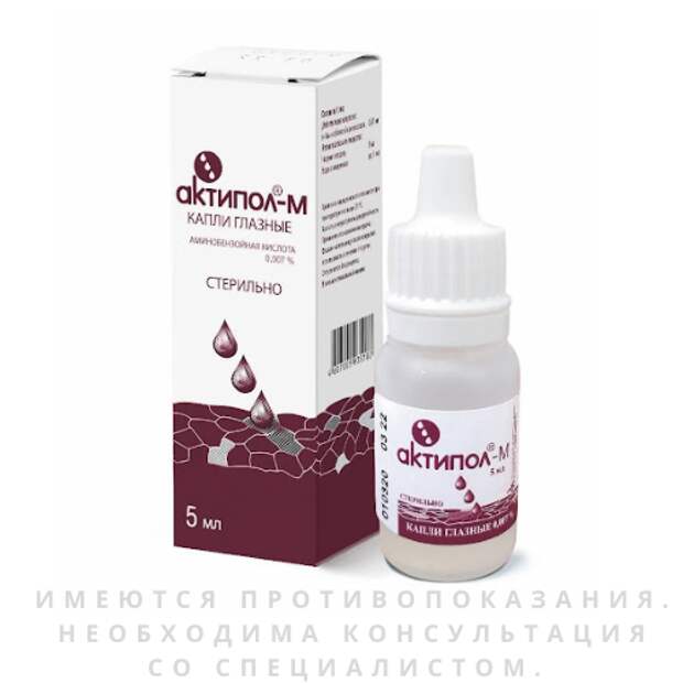 ГИМНАСТИКА ДЛЯ ГЛАЗ