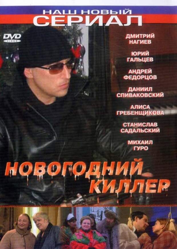 https://www.film.ru/sites/default/files/movies/posters/50419482-2320452.jpg