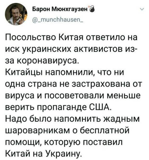 Политические комментарии из инета