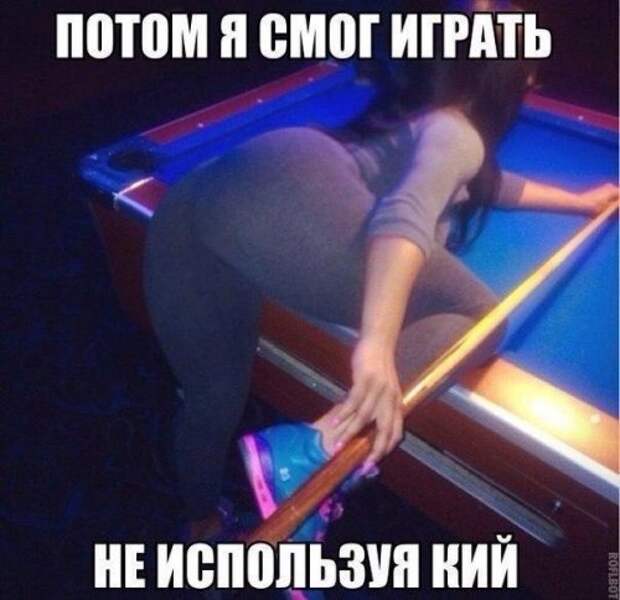 Новые прикольные фотомемы (28 шт)