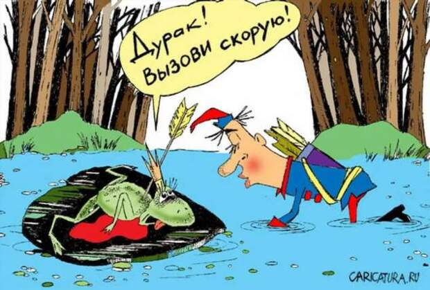 Неадекватный юмор из социальных сетей. Подборка chert-poberi-umor-chert-poberi-umor-38290504012021-4 картинка chert-poberi-umor-38290504012021-4
