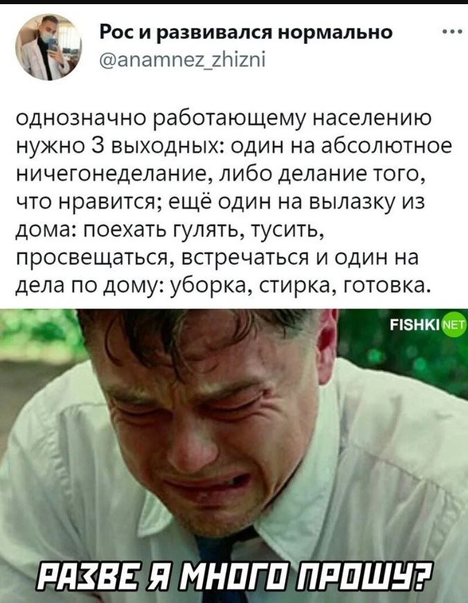 картинки с приколами для поднятия настроения (16)