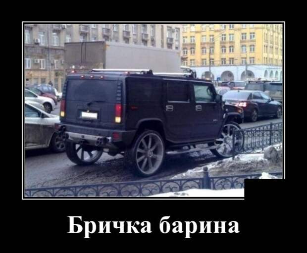Демотиваторы (30 фото)