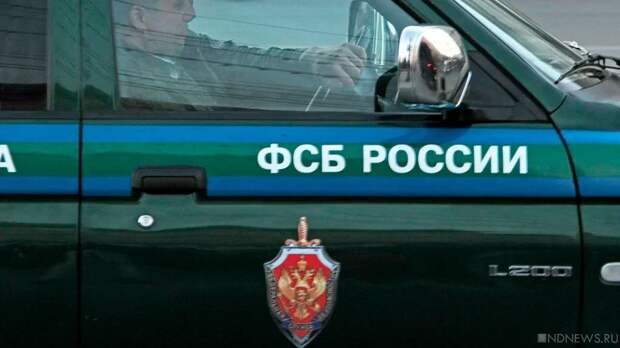 Житель Курска задержан за передачу украинской разведке данных о военных объектах