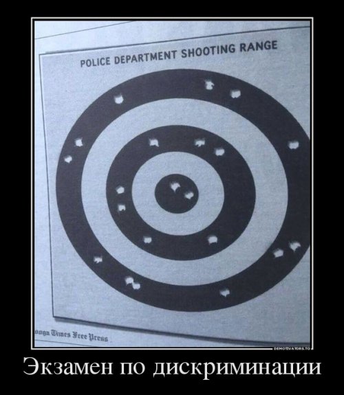Демотиваторы-приколы (12 шт)
