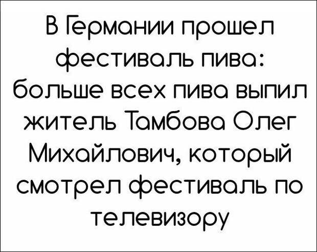 Прикольные картинки картинки из сети, прикол, юмор