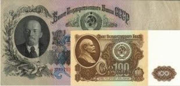 Тайна денежной реформы 1961 года