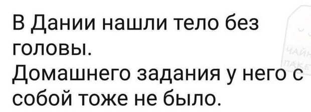 Казалось бы, причем здесь школьники Казалось бы, причем здесь школьники