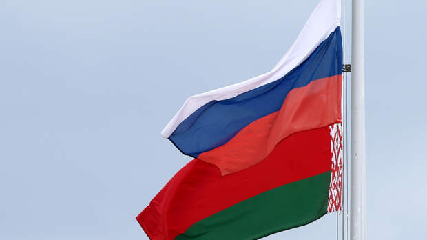 В основе — интересы народов: как Россия и Белоруссия решают проблемы в отношениях