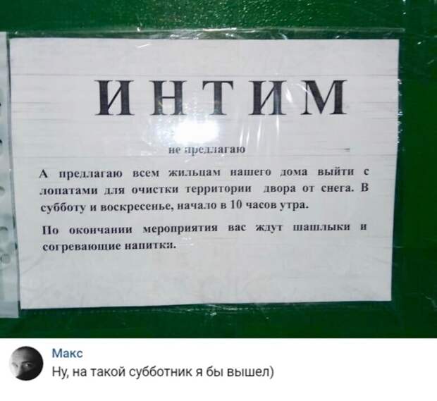 Подборка картинок. Вечерний выпуск (20 фото)