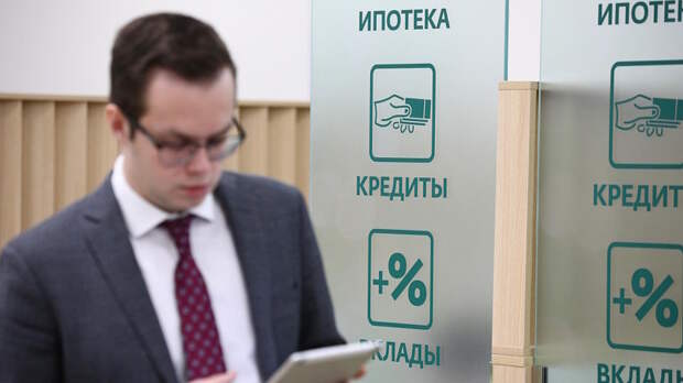 Увеличение лимита по семейной ипотеке рассматривает правительство РФ