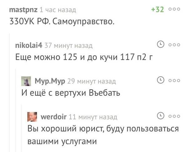 Смешные комментарии из социальных сетей прикол, юмор