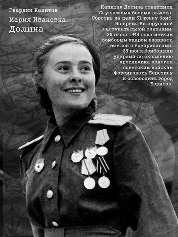 Красота на той Войне