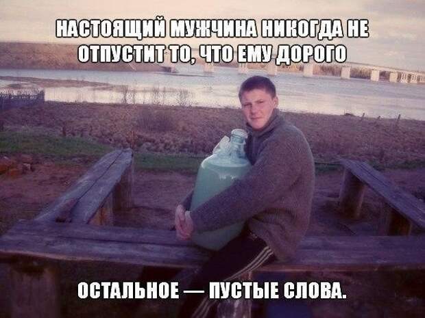 Картинки с надписями мем, прикол, юмор